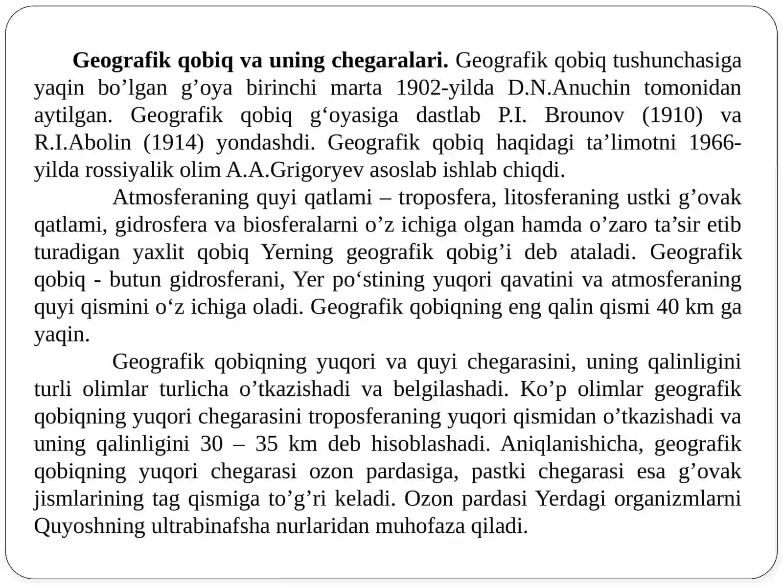 GEOGRAFIK QOBIQNING UMUMIY TAVSIFI VA ASOSIY XUSUSIYATLARI 2