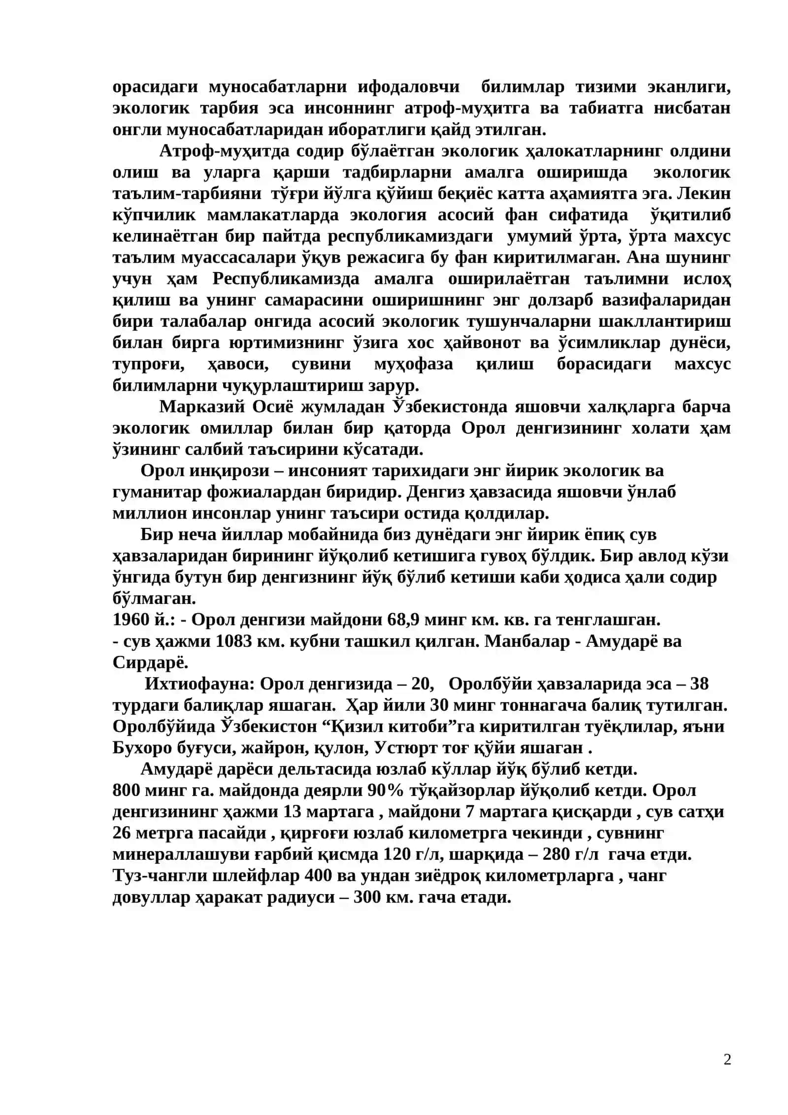 Экологик ва тиббий маданият масалалари 2