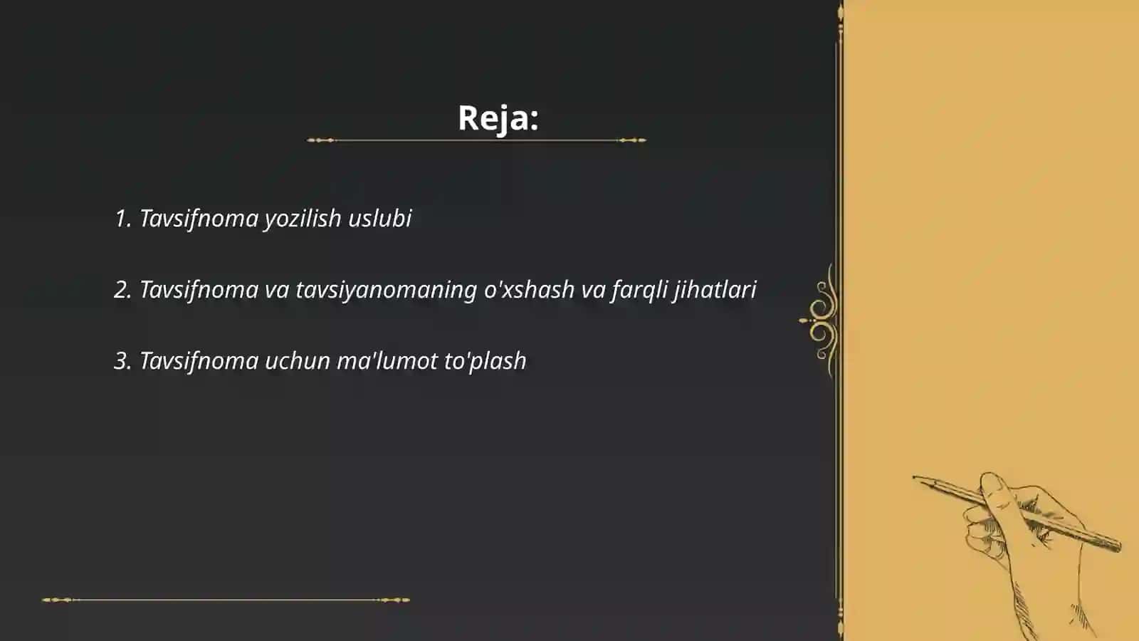Tavsifnoma, tavsiyanoma yozilish uslubi, o'ziga xos xususiyatlari 2