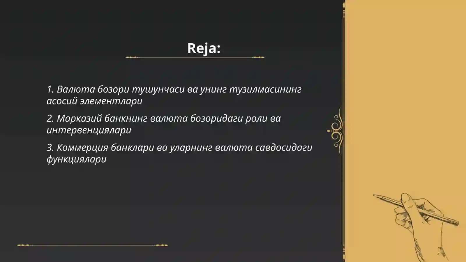 Валюта бозорининг тузилмаси ва иштирокчилари 2