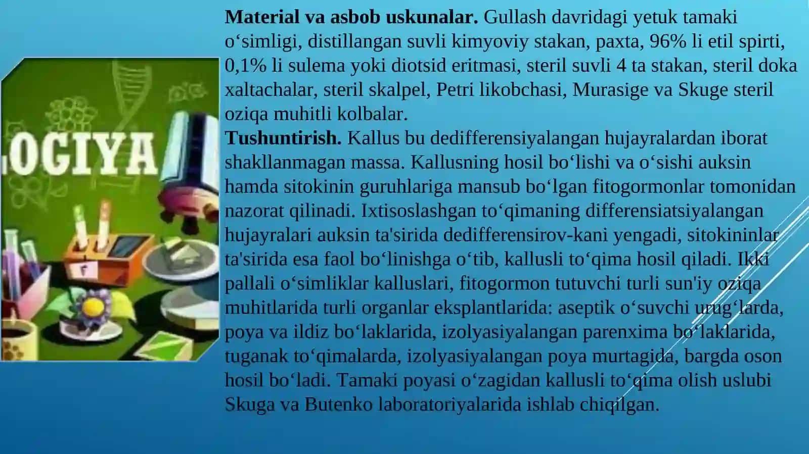 HUJAYRA VA TO’QIMA KULTURASINI OLISH USULLARINI O’ZLASHTRISH 2