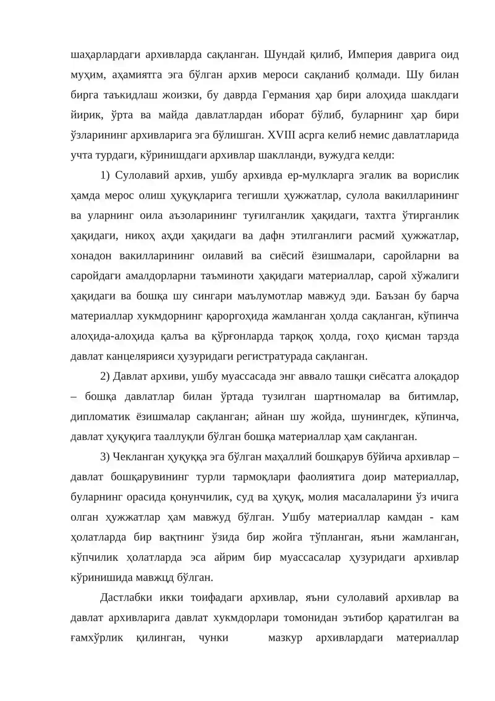 Янги даврда Германияда архив ишининг шаклланиши. Бавария ва Пруссия архивлари 2