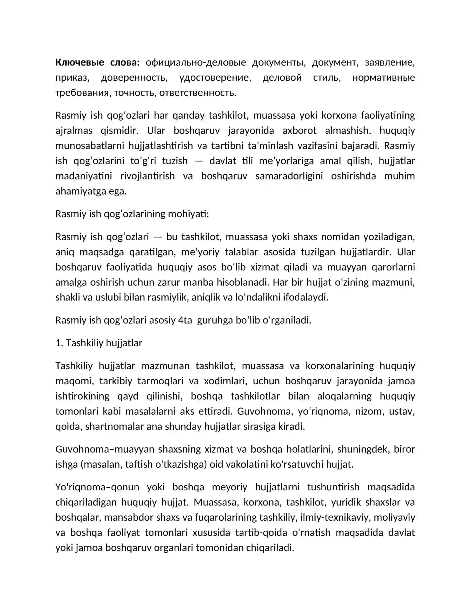 Rasmiy ish qog‘ozlarining turlari va ularni tuzish talablari 2