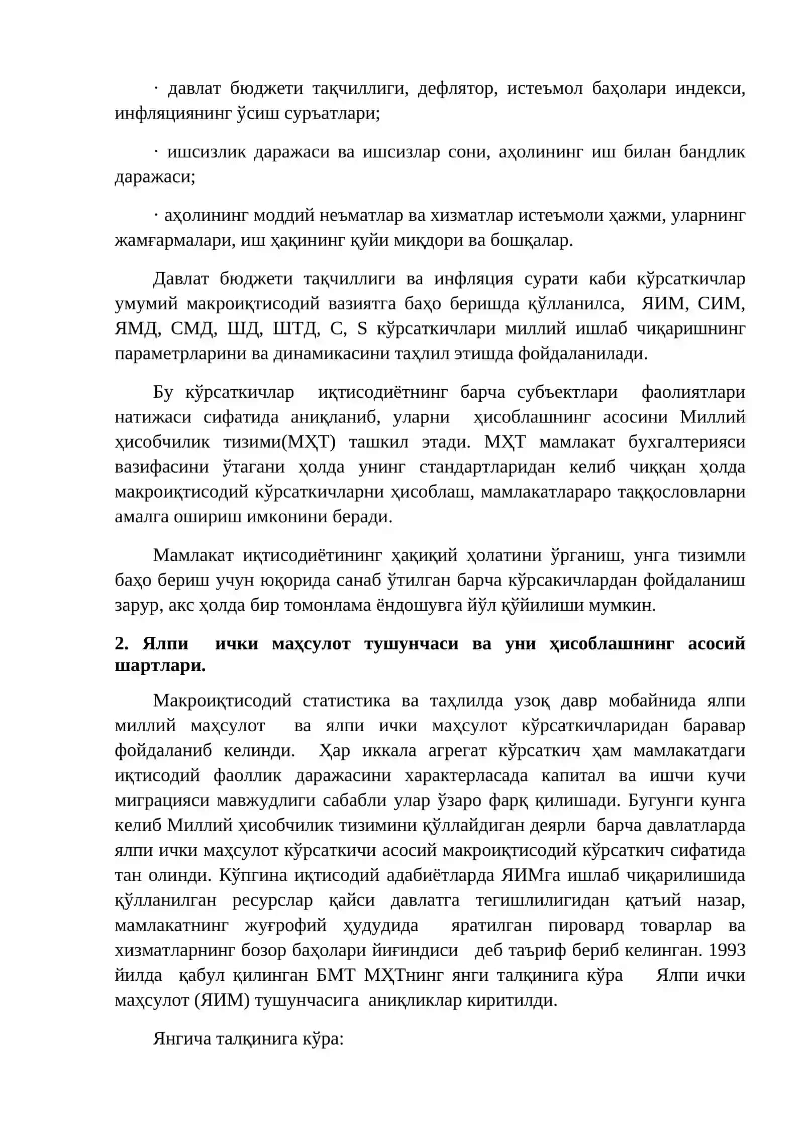 2-МАВЗУ. АСОСИЙ МАКРОИҚТИСОДИЙ КЎРСАТКИЧЛАР ВА УЛАРНИ ҲИСОБЛАШ 2