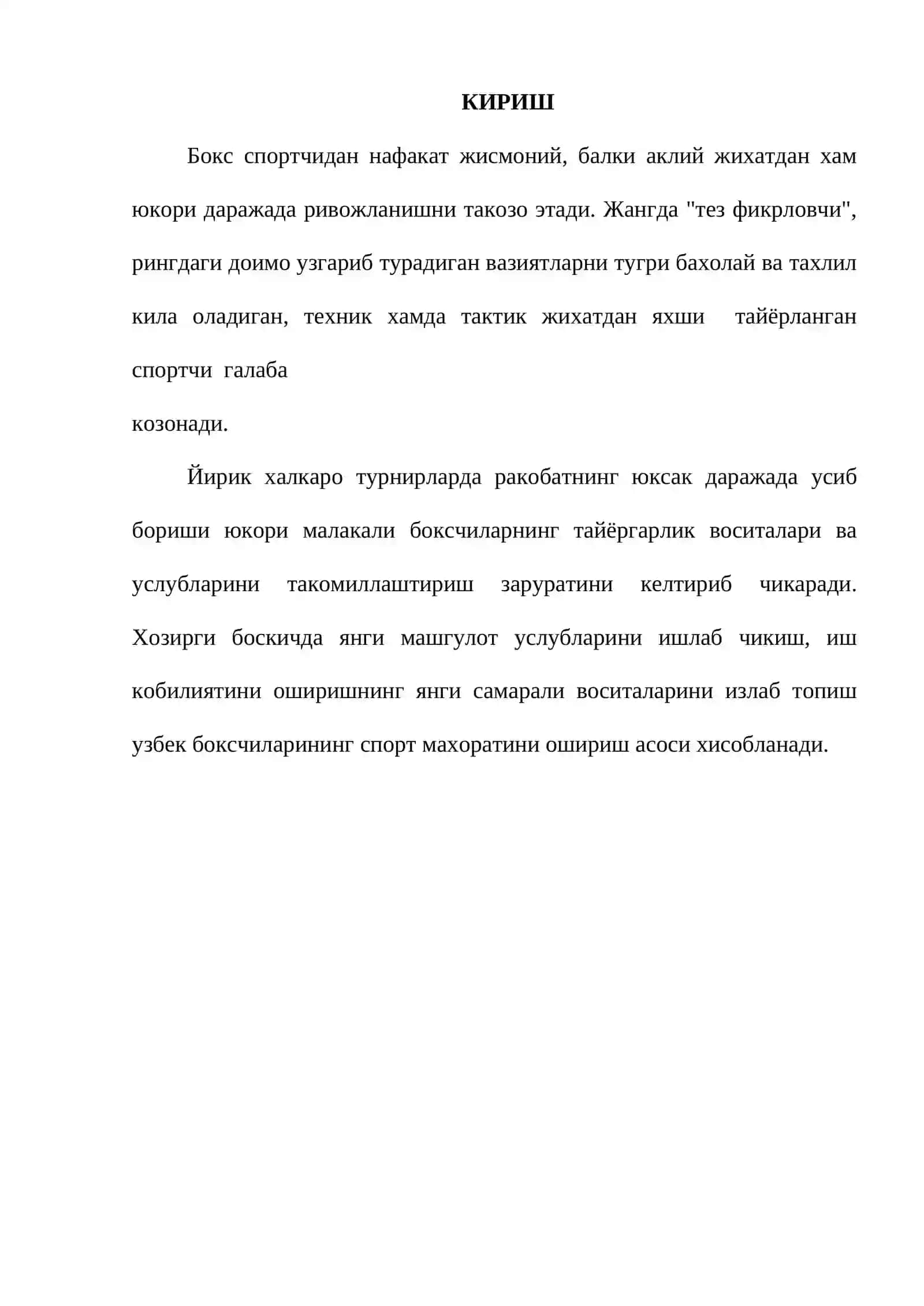ХИМОЯ ТЕХНИКАСИ ТИК ТУРИШЛАР ВА СИЛЖИБ ЮРИШЛАР 2
