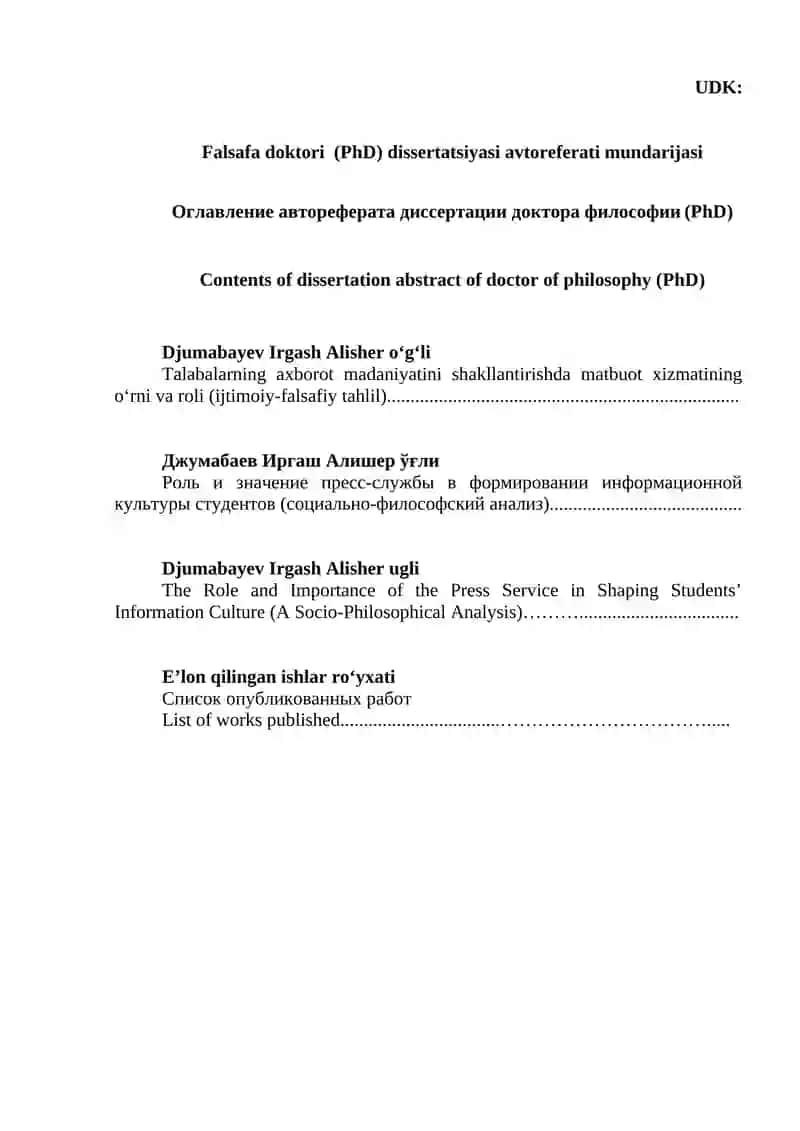 Talabalarning axborot madaniyatini shakllantirishda matbuot xizmatining o‘rni va roli (ijtimoiy-falsafiy tahlil) 2