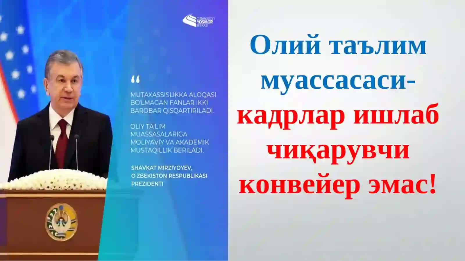КРЕДИТ-МОДУЛЬ ТИЗИМИДА ЎҚУВ ЖАРАЁНИНИ РЕЖАЛАШТИРИШ ВА ТАШКИЛ ҚИЛИШ 2