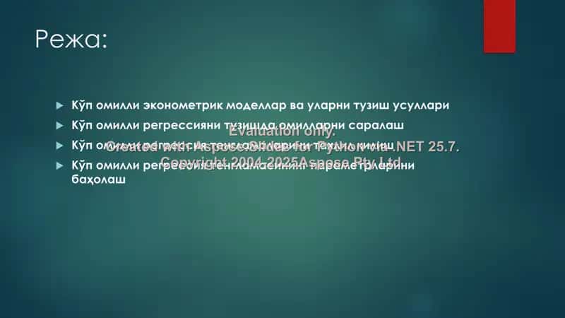 Ko'p omilli ekonometrik tahqiqot 2