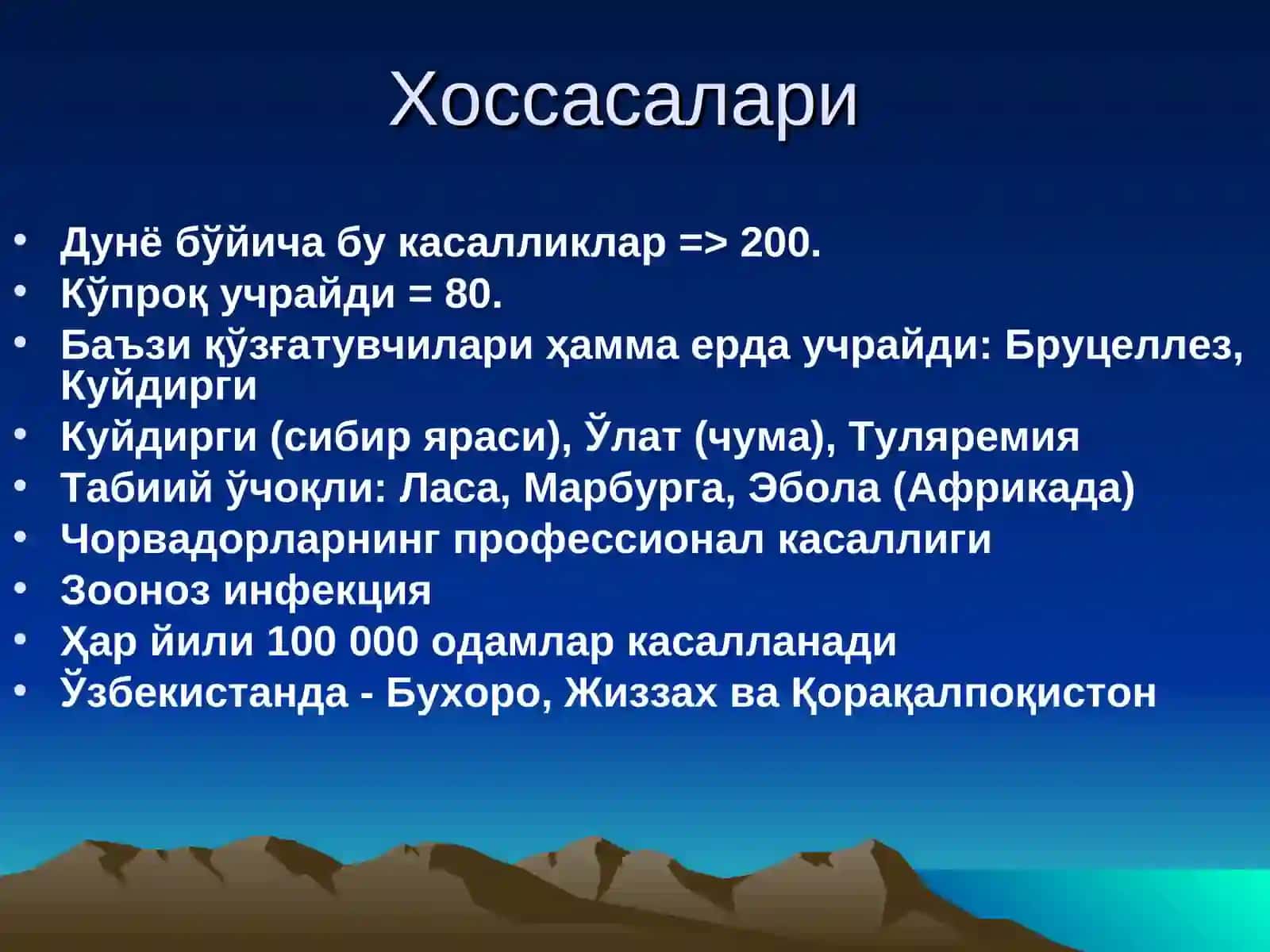 Бруцеллез, Куйдирги, Ўлат, Туляремия 2