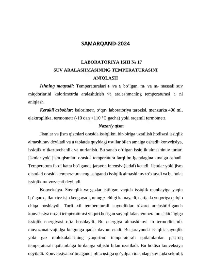 LABORATORIYA ISHI №17 "SUV ARALASHMASINING TEMPERATURASINI ANIQLASH" 2