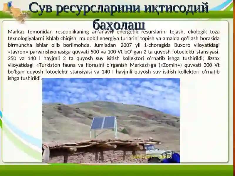 Suv resurslari va ulardan oqilona foydalanish muammolari 2