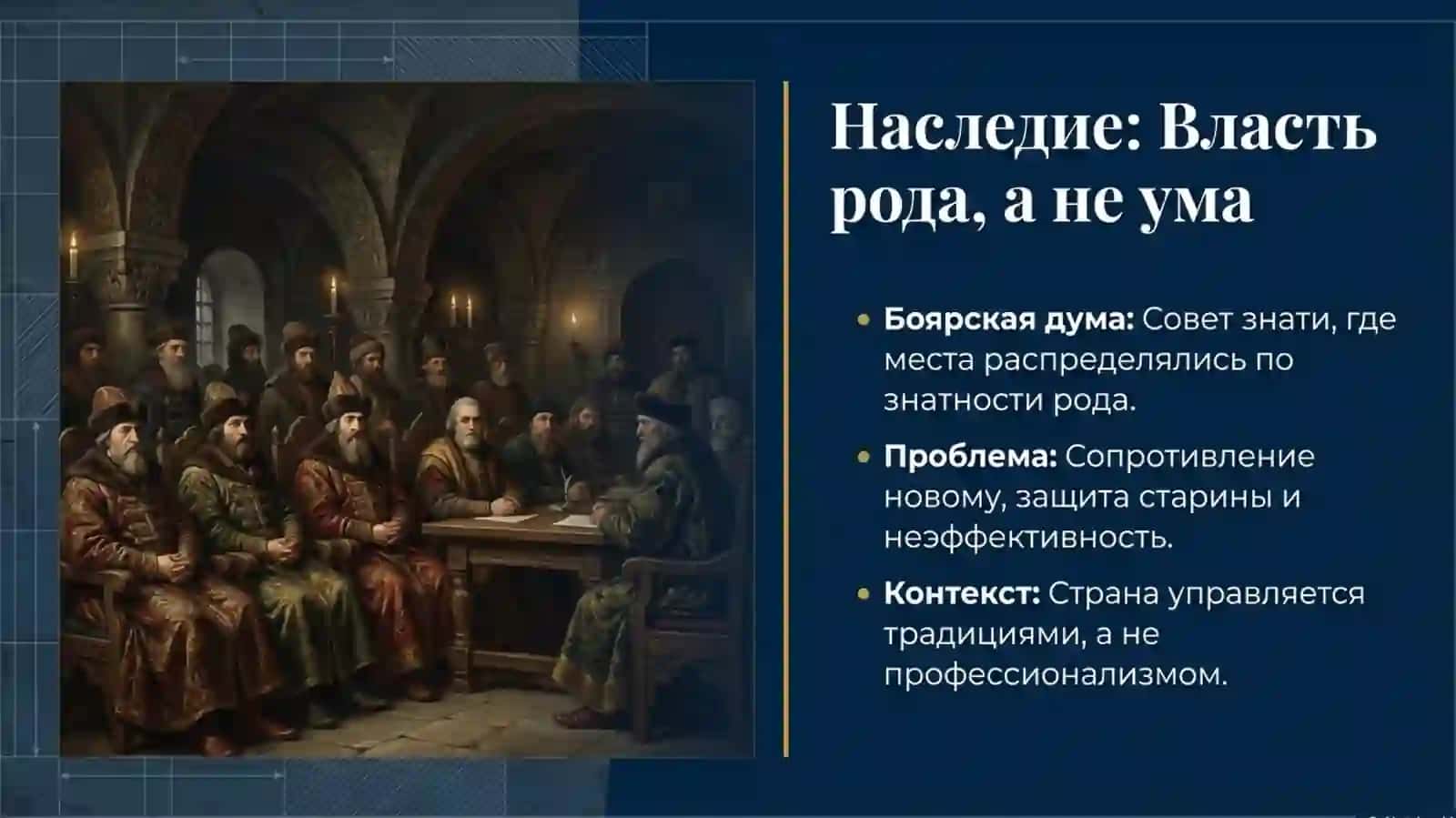 Русская литературная ситуация конца XVII - начала XVIII В. 2