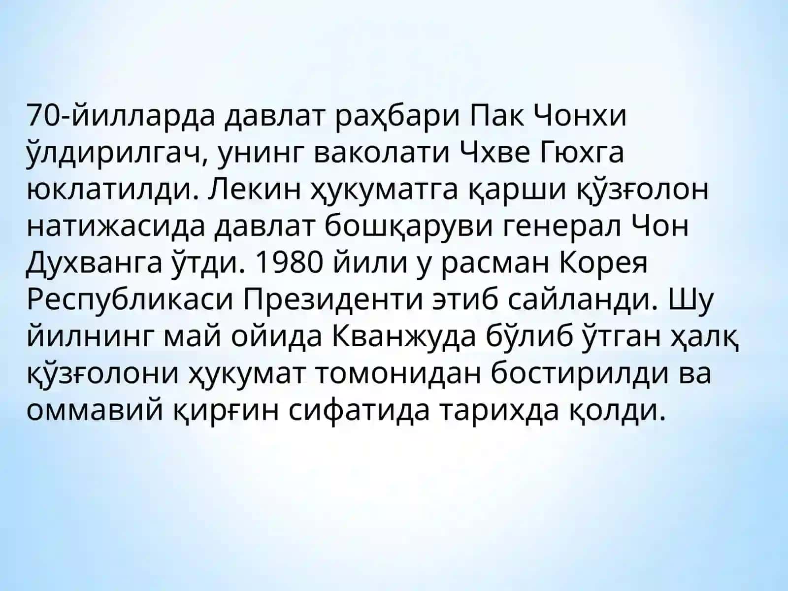 80-yillar "g'oyalardavriadabiyoti".Ommaviyshe'riyat, "eksperimintalistlar", "shaharguruhi"faoliyati 2