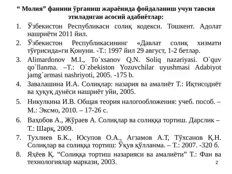 «Солиқлар ва солиққа тортишни мохияти ва ахамияти 2