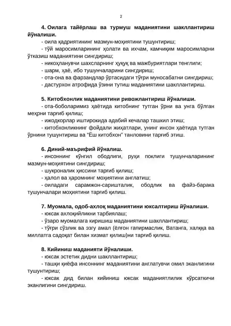 Оммавий ахборот воситаларидан фойдаланиш йўналиши 2