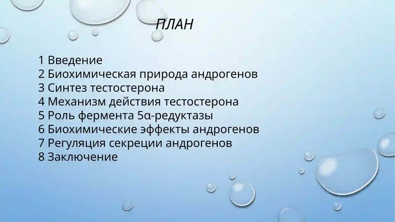Самостоятельная работа 2