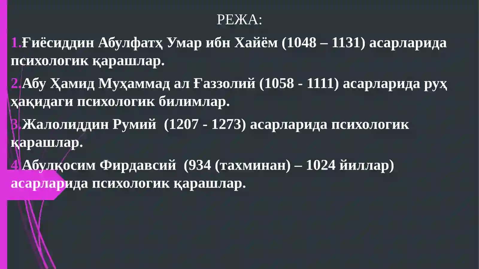 Шарк мутафаккирларининг психологик гоялари (XV-XIXасрлар 2