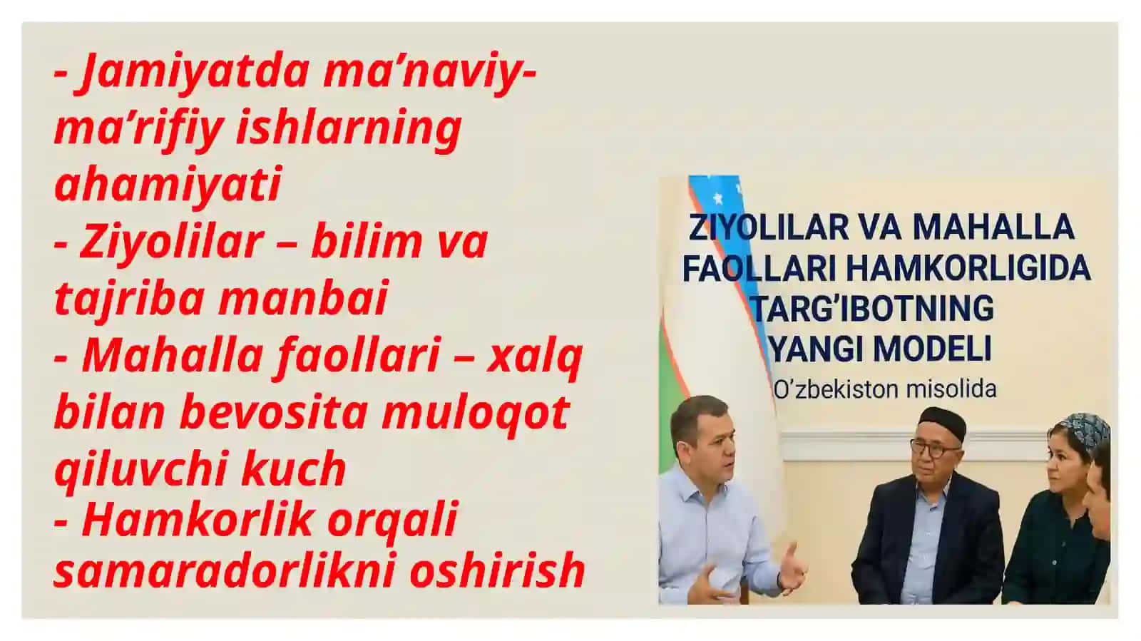 Ziyolilar va mahalla faollari hamkorligida targ‘ibotning yangi modeli 2