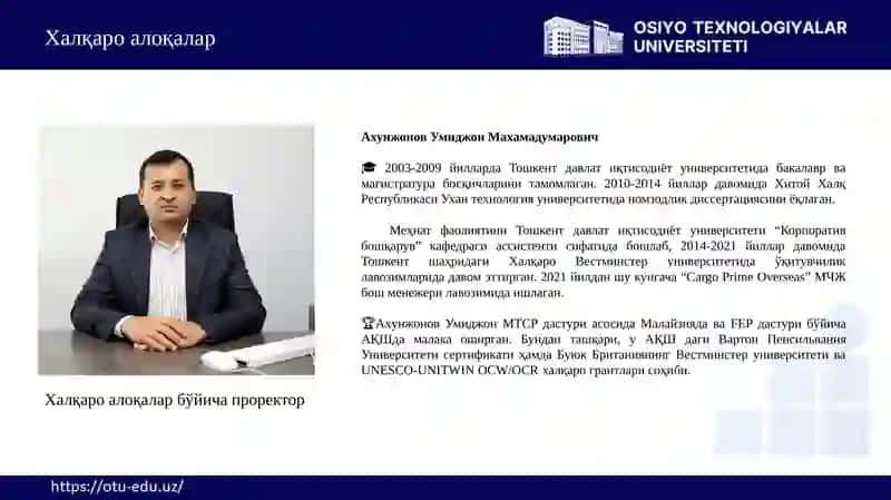Халқаро алоқалар 2