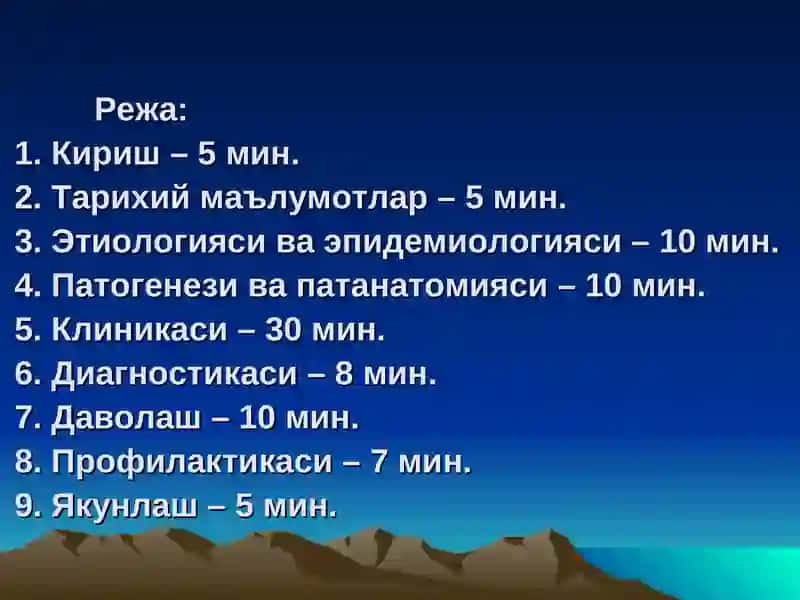 ЗООНОЗ КАСАЛЛИКЛАР. БРУЦЕЛЛЁЗ 2