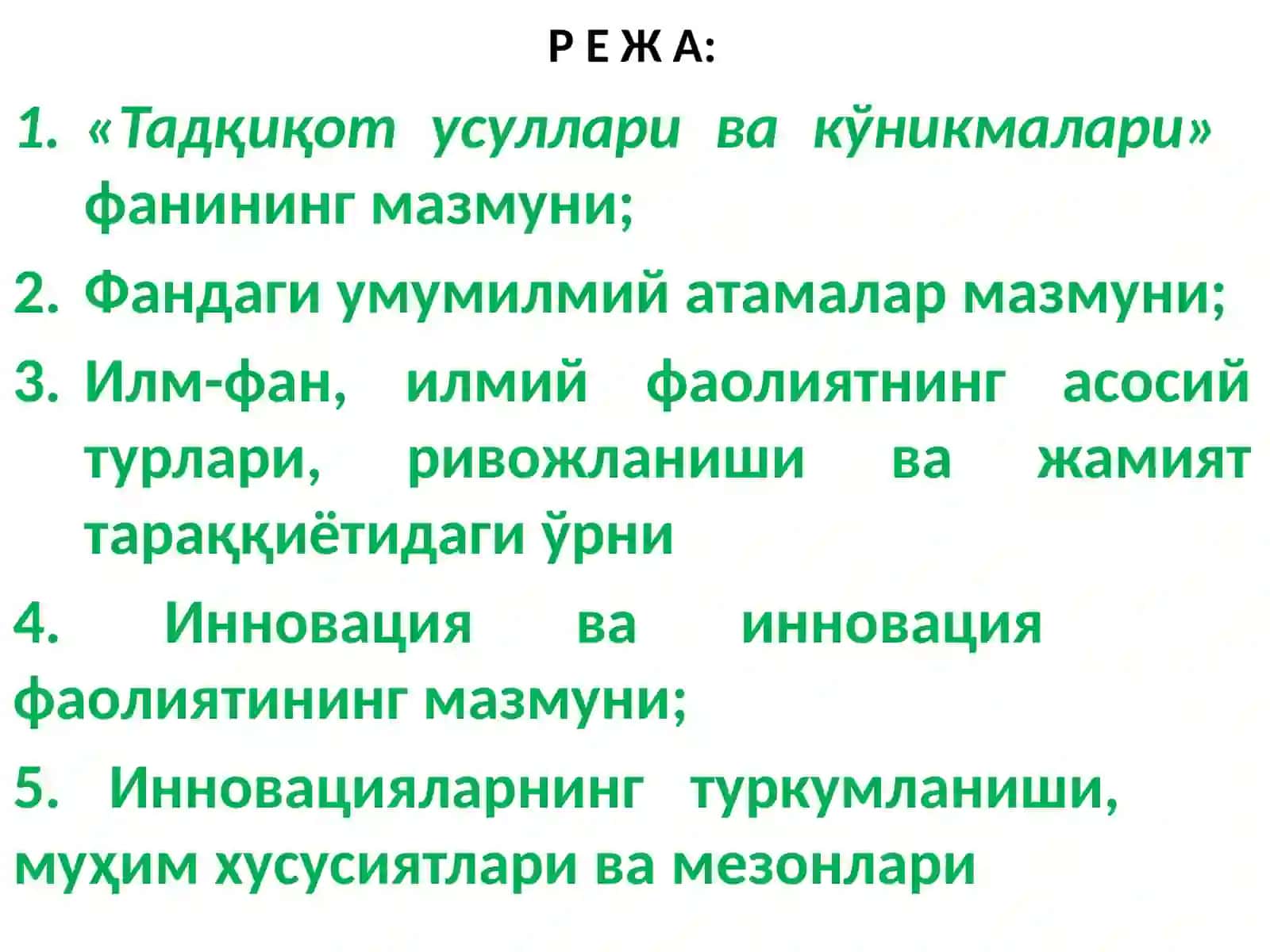 Илм-фан, илмий фаолият ВА ИННОВАЦИЯ ФАОЛИЯТИ, уларнинг жамият тараққиётидаги ўрни. ИЛМИЙ-ТАДҚИҚОТЛАРИНИНГ ФАЛСАФИЙ-ГНЕОСЕОЛОГИК АСОСЛАРИ 2
