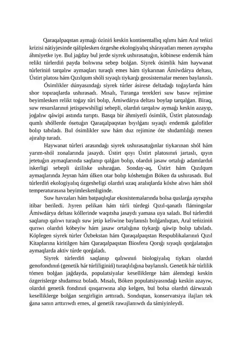 Qaraqalpogʻistanda siyrek ushırasatug'in ósimlikler ham haywanatlar, Ózbekistan hám xalıq aralıq qız 2