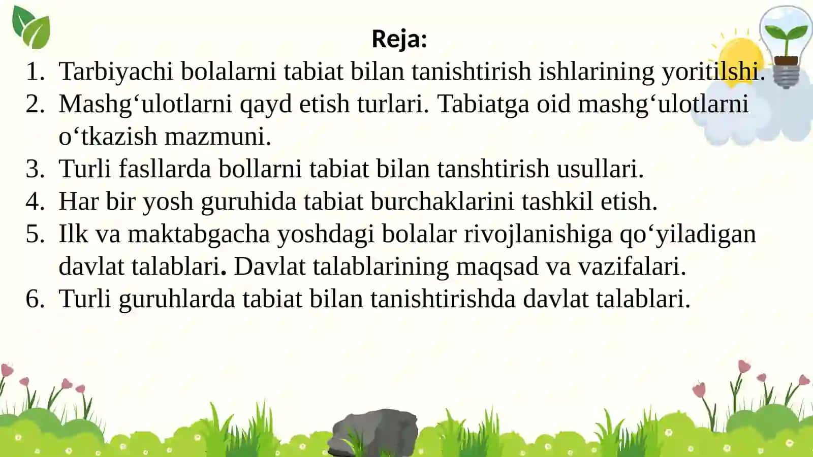 Turli guruhlarda mashg‘ulotlar o‘tkazish, ularga rahbarlik qilish.Turliyoshguruhlardatabiatburchaginitashkiletish.Tabiatbilantanishtirishdadavlattalablariasosidata’limfaoliyatinirejalashtirish 2
