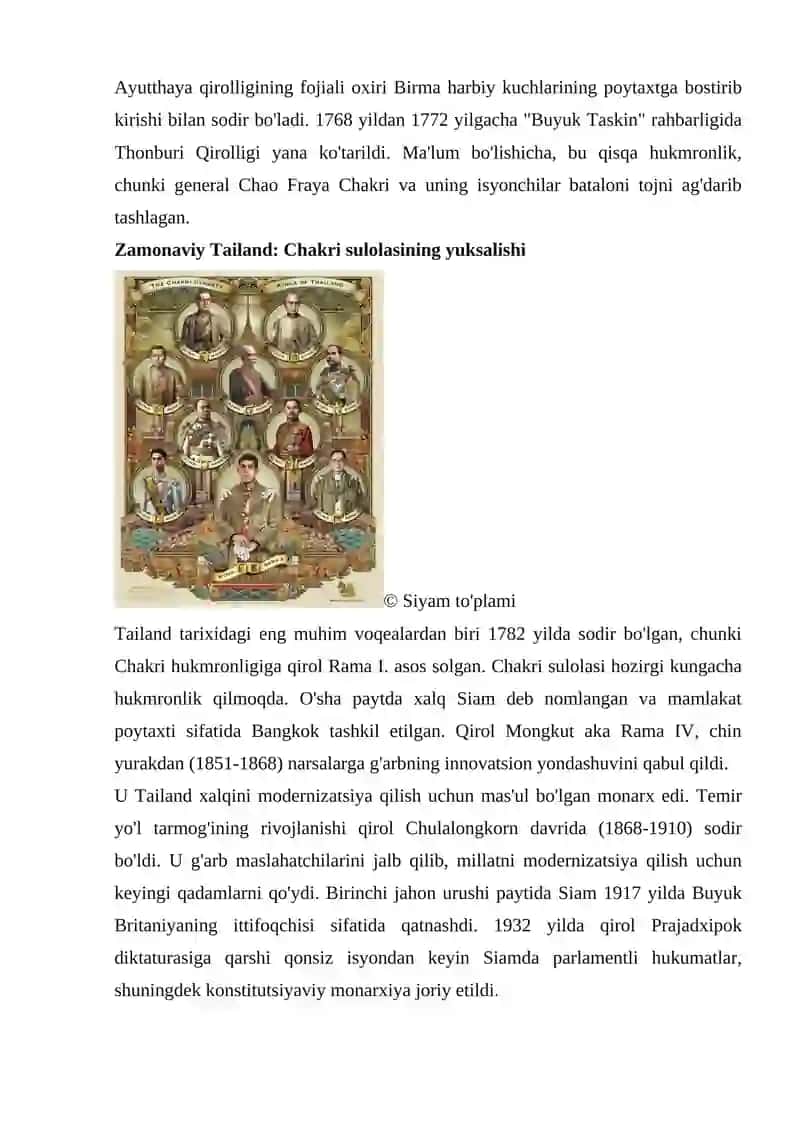 Tailand Tarixi 2
