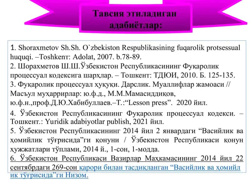 Fuqarolik sudi ishlarini yuritish 2