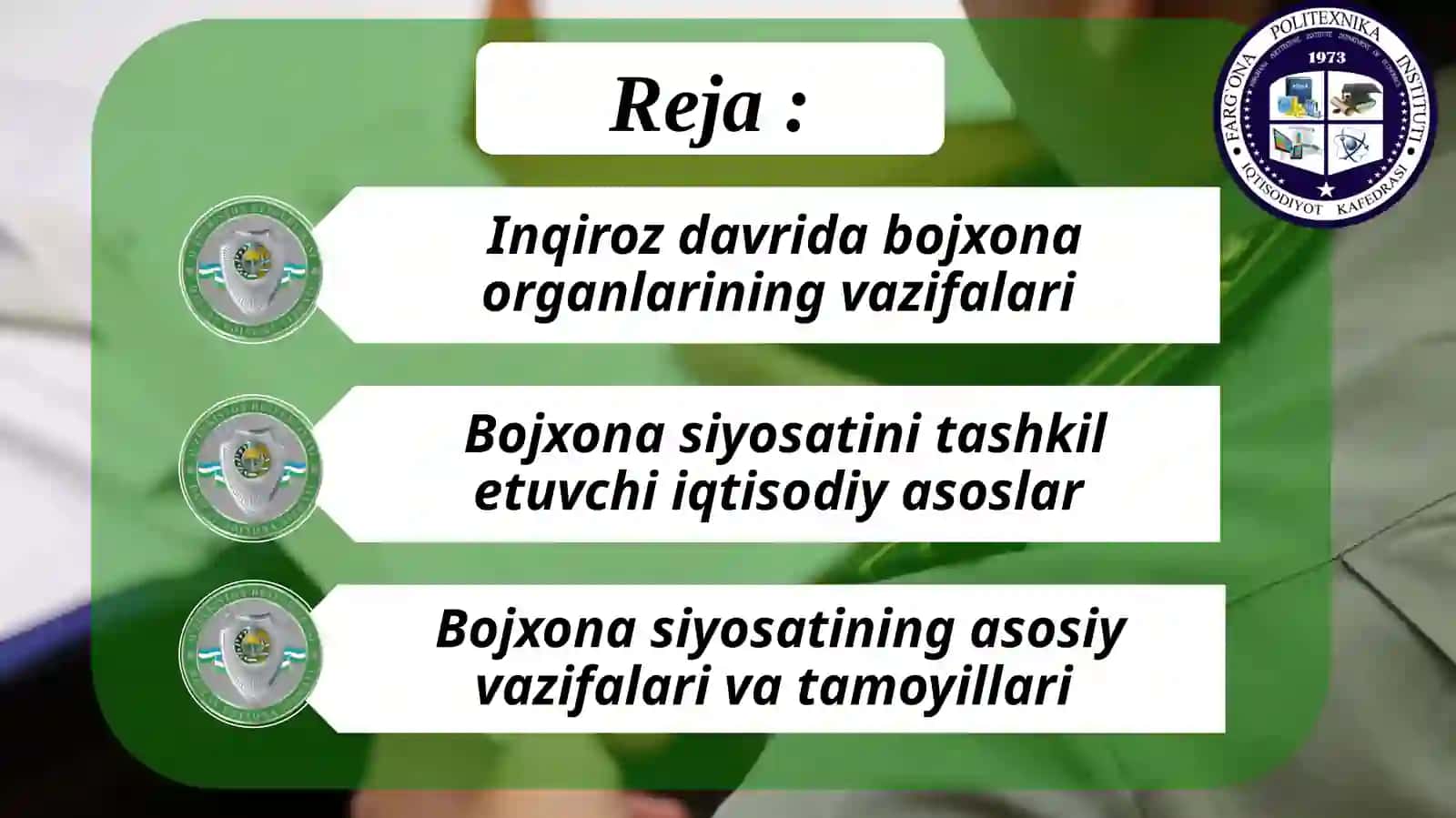 Bojxona ishi 2