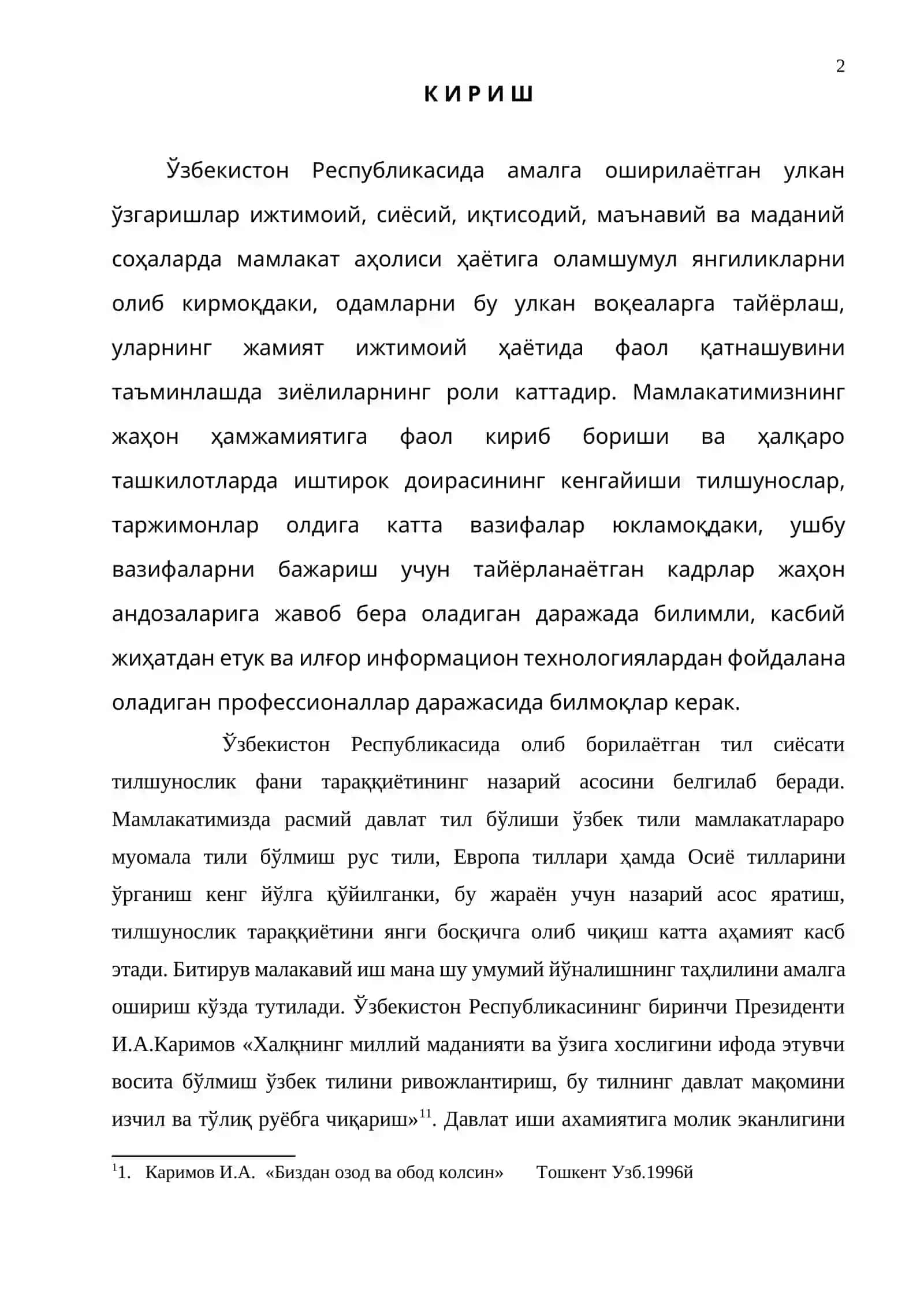 Инглиз тилидаги компаратив (қиёсий) фразеологик бирликларнинг грамматик таҳлили ва уларнинг таржимада берилиши 2