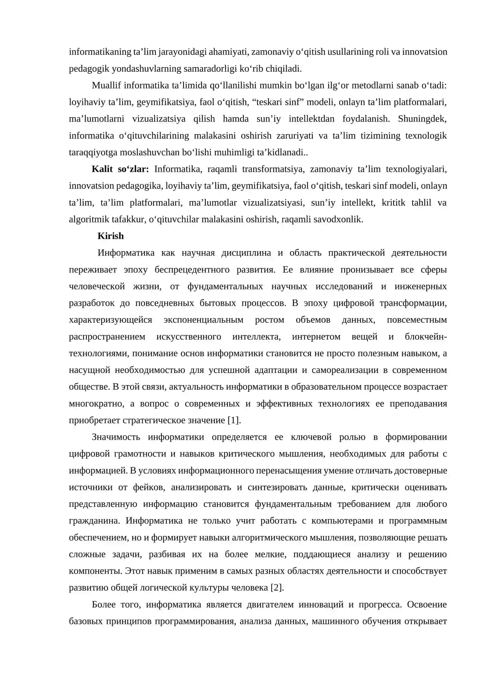 INFORMATIKA FANINING DOLZARBLIGI VA UNI O‘QITISHNING ENG SO‘NGI ZAMONAVIY TEXNOLOGIYALARI 2
