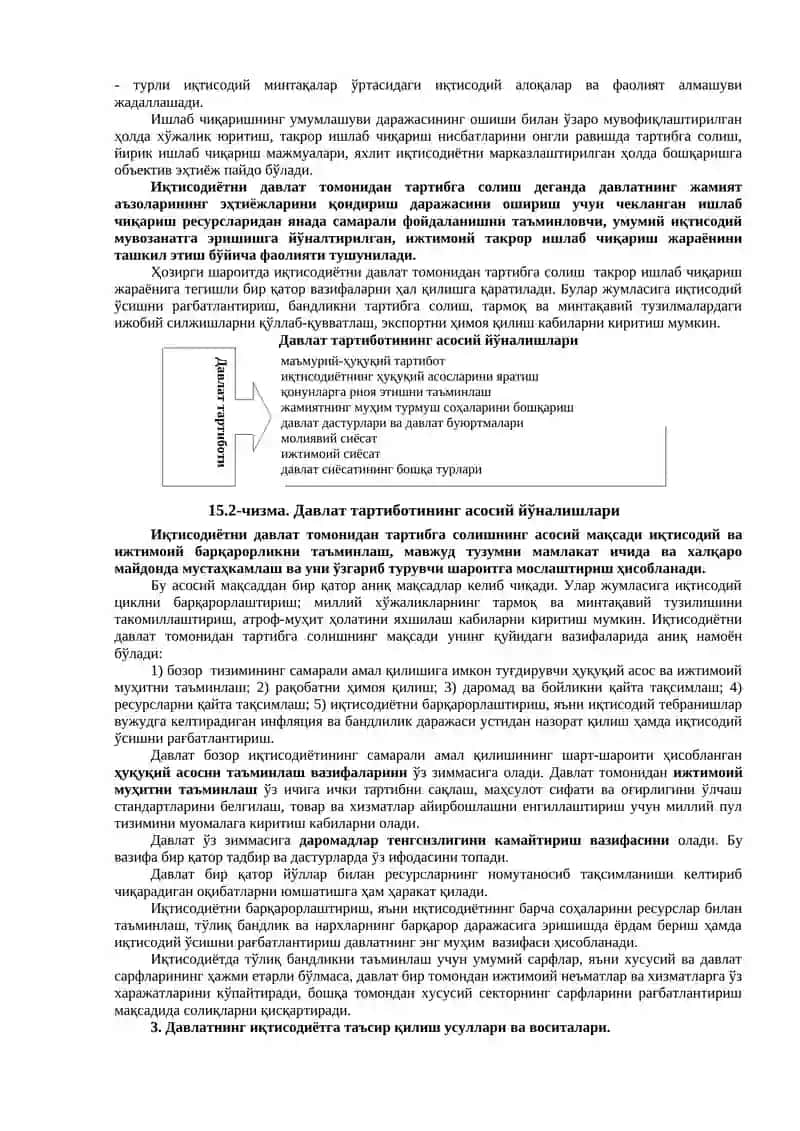 Давлатнинг роли бозор иқтисодиётида 2