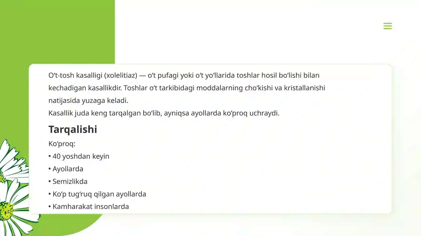 O‘t-tosh kasalligi 2