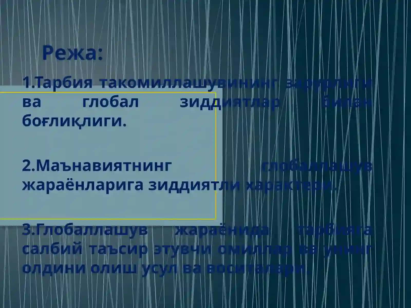 Замонавий шароитда тарбиявий жараёнлар ва уни ташкил этиш йўллари 2