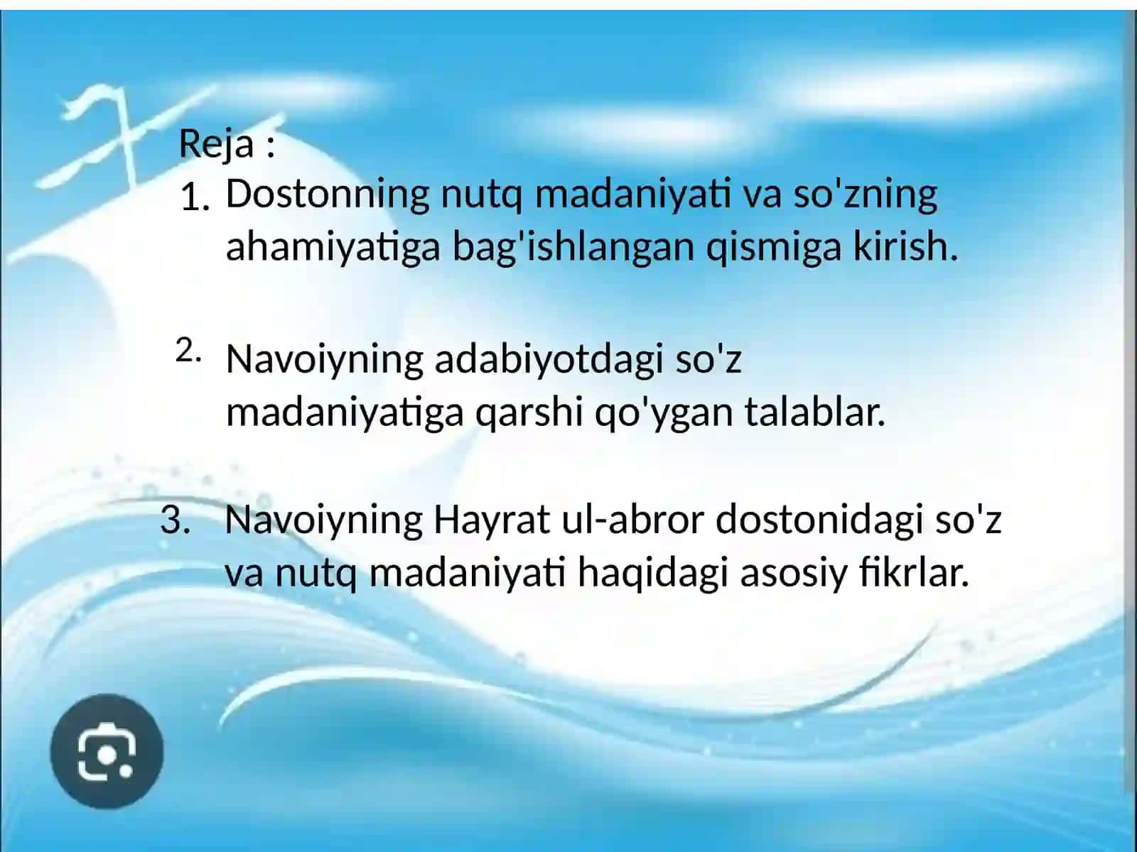 Navoiyning"Hayrat ul-abror"dostonida so'z,nutqmadaniyatihaqidagifikrlar 2