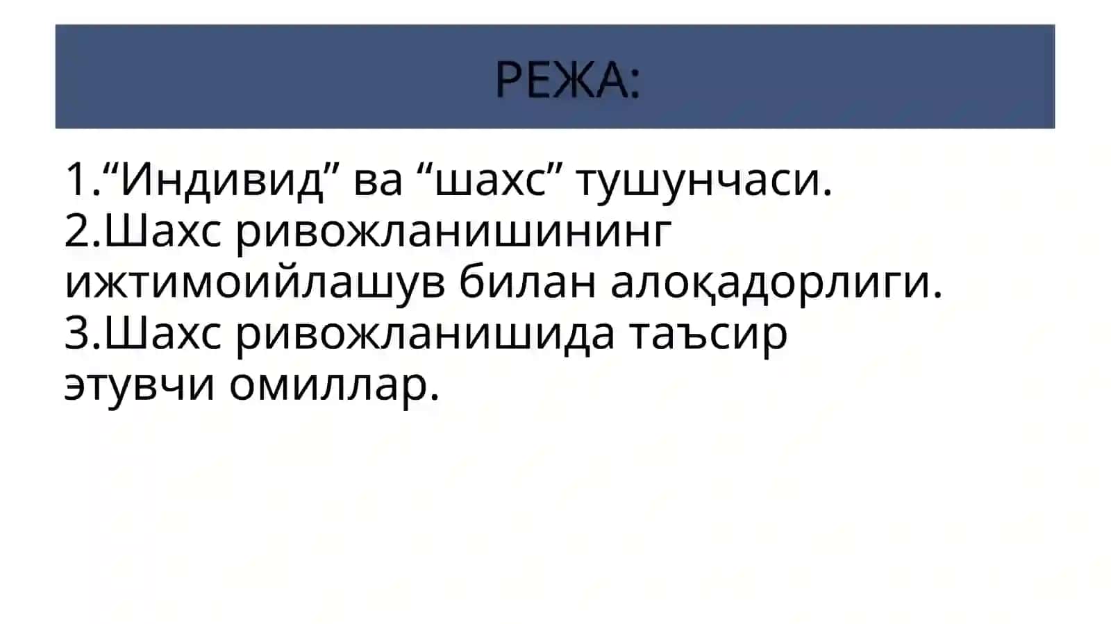 Шахснинг ривожланиши тарбияси ва ижтимоийлашуви 2
