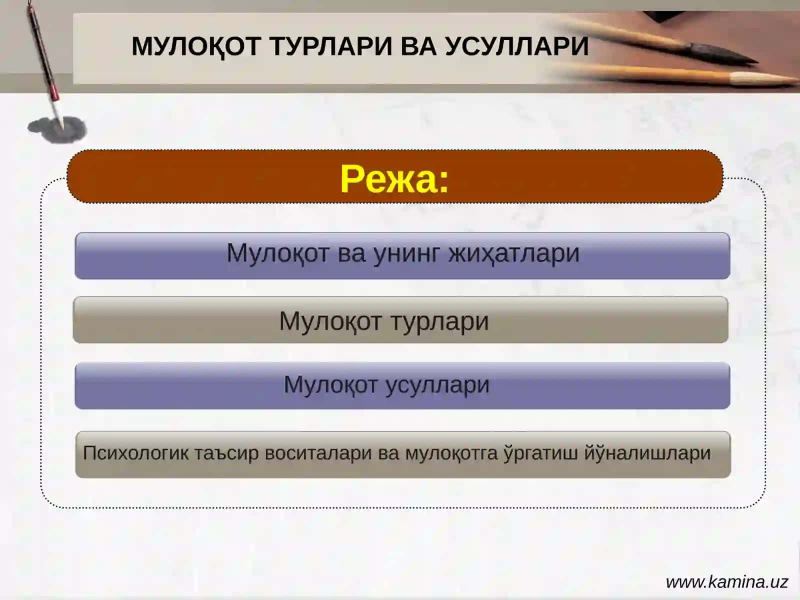 МУЛОҚОТ ТУРЛАРИВА УСУЛЛАРИ 2