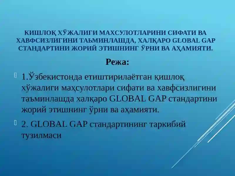 GLOBALG.A.P ҚИШЛОКХЎЖАЛИГИМАҲСУЛОТЛАРИХАЛҚАРО СТАНДАРТИНИ ҚЎЛЛАШ 2