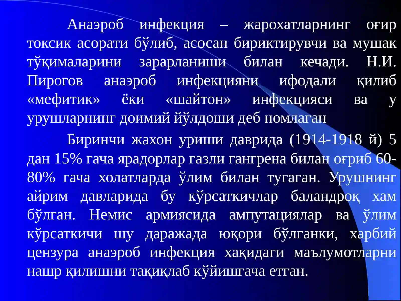 Анаэроб инфекция, суяк ва бўғимларнингсил касаллиги 2
