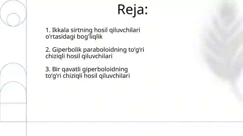 Giperbolik yuzalar va ularning generatrislaridan foydalanish 2