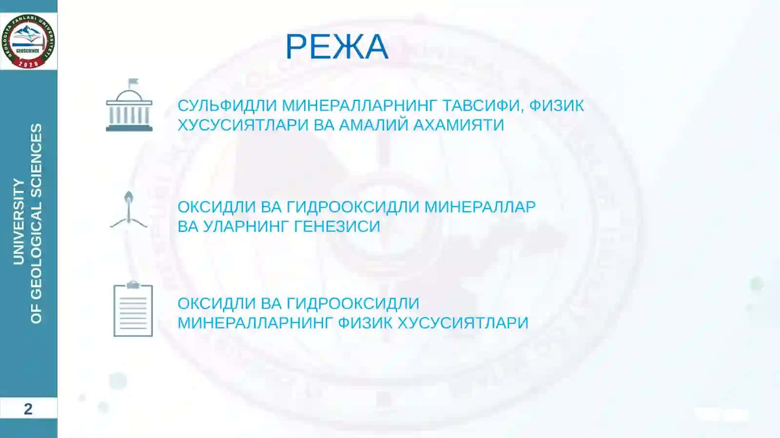 СУЛЬФИДЛИ, ОКСИДЛИВА ГИДРОКСИДЛИ МИНЕРАЛЛАР 2