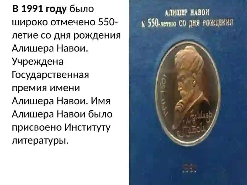 Духовное и культурное развитие Узбекистана за годы независимости 2