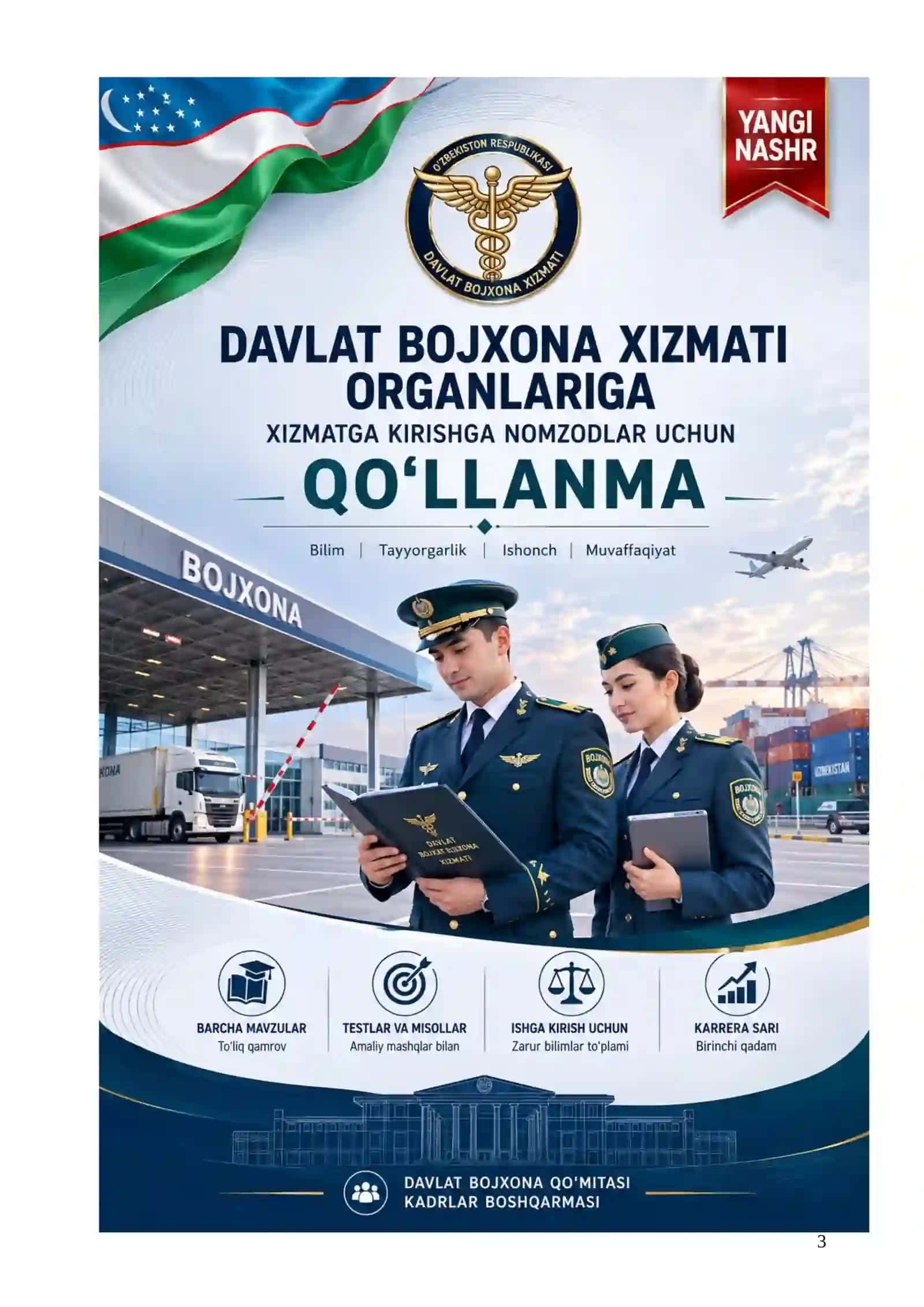 Bojxona qo'mitasiga ishga kirish uchun savol javoblar toplami 2