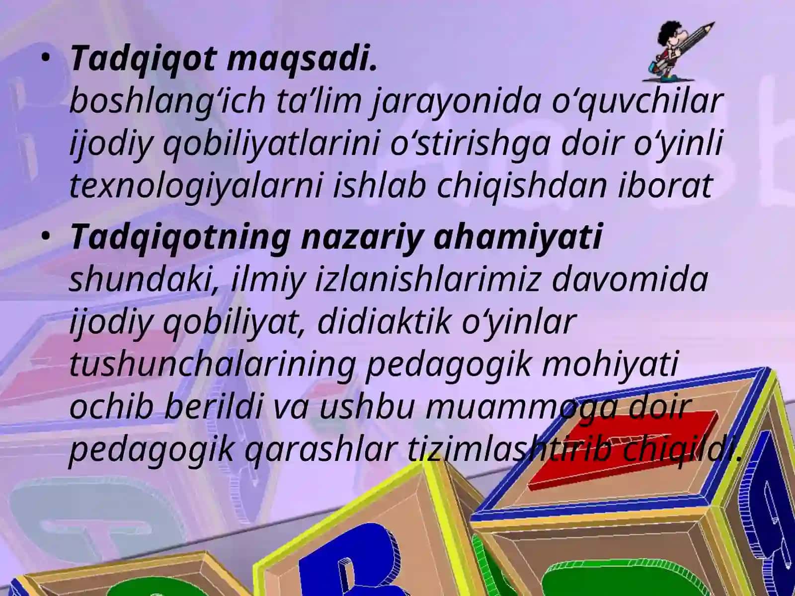 Didaktik o’yinlar vositasida boshlang'ich sinf o’quvchilari ijodiy qobiliyatini  shakllantirish texnologiyasi 2