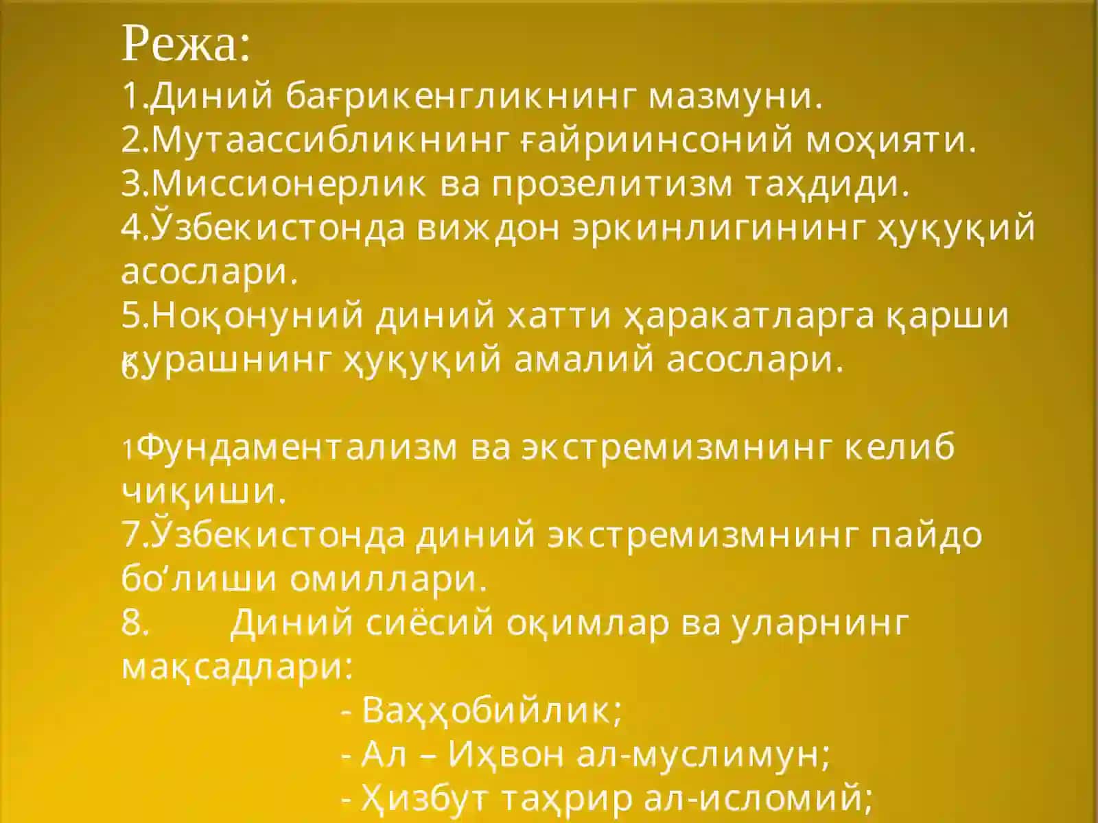 ЎЗБЕКИСТОНДА ДАВЛАТНИНГ ДИН ВА ДИНИЙ ТАШКИЛОТЛАР БИЛАН МУНОСАБАТИ 2