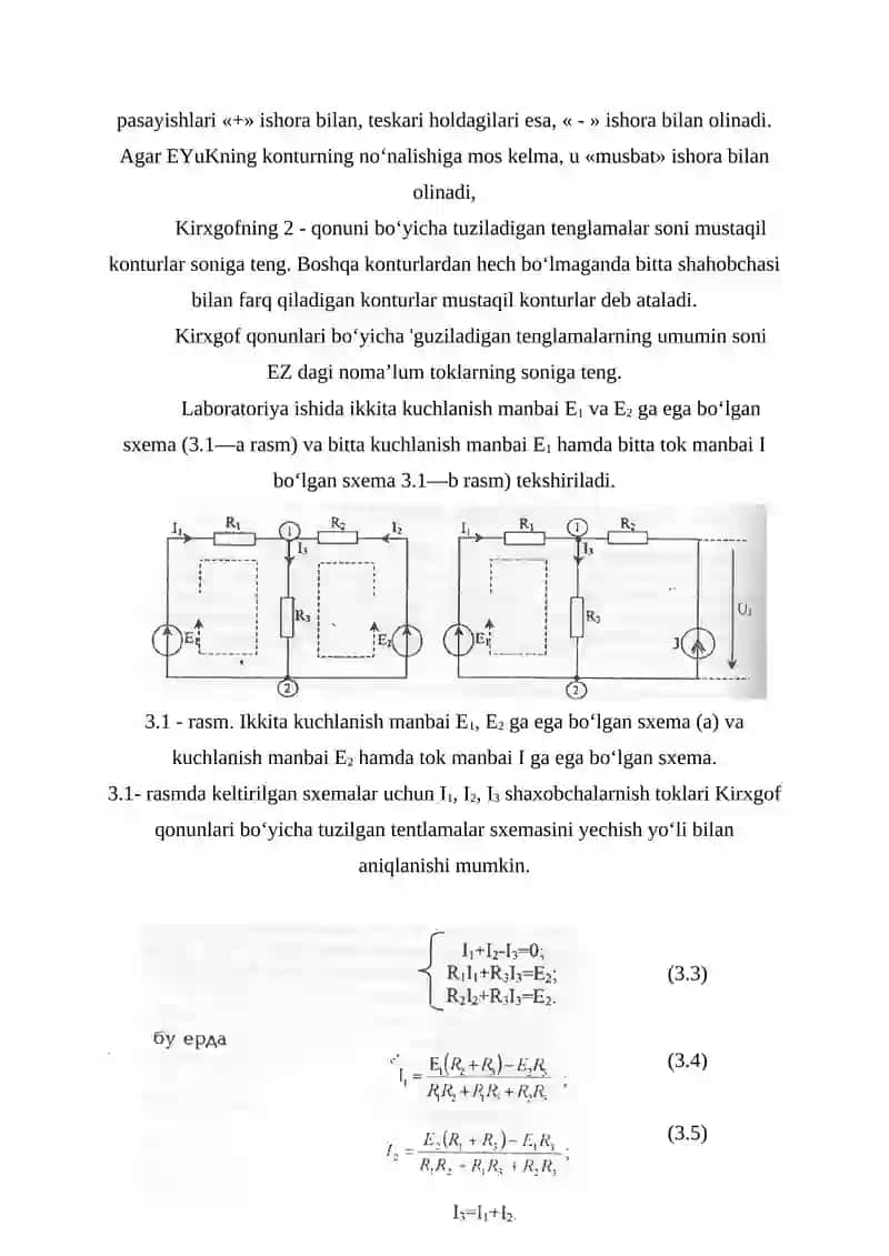 Rezistiv zanjirlarda Kirxgof qonunlarini tajriba yo‘li bilan tekshirish 2