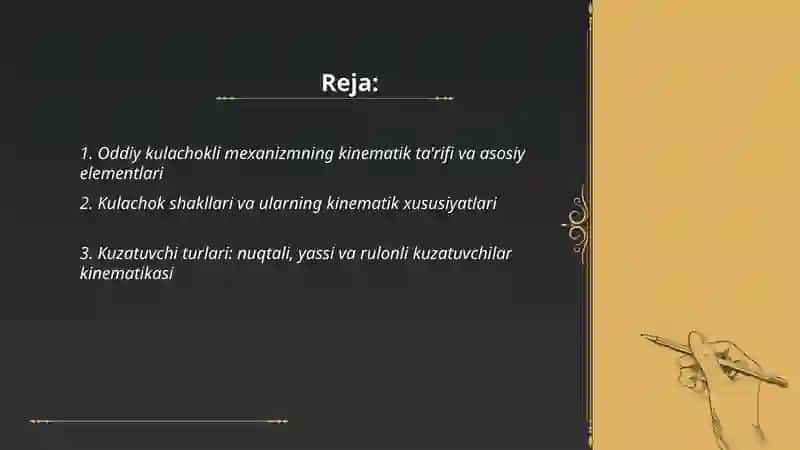 Oddiy kulachokli mexanizm kinametikasi 2