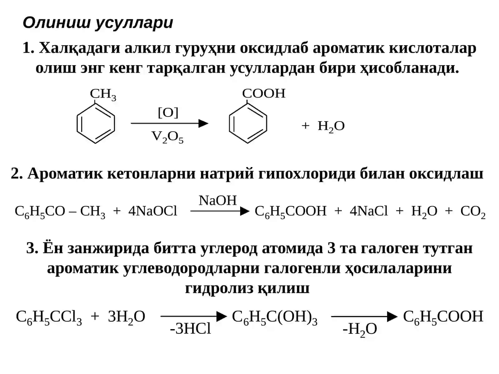 АРОМАТИК КАРБОН КИСЛОТАЛАР 2