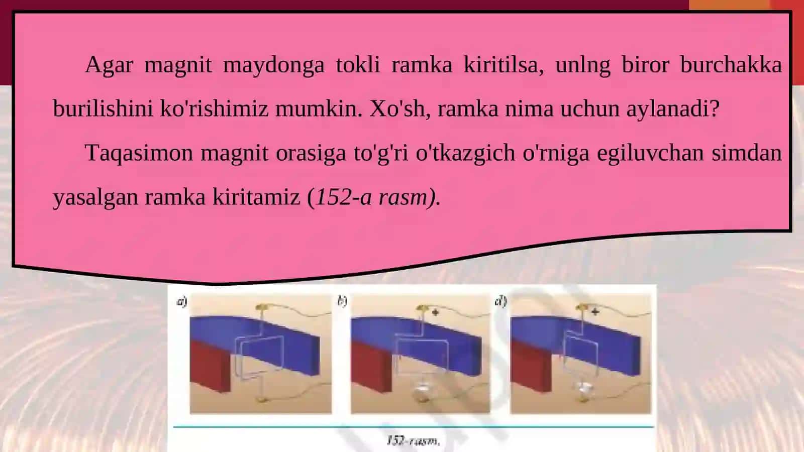 Bir jinsli magnit maydonda tokli ramkaning aylanma harakati 2